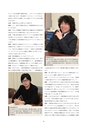 医療法人湘陽会 ルミネはたの眼科　20年のあゆみ
