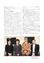 医療法人湘陽会 ルミネはたの眼科　20年のあゆみ