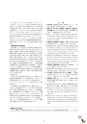 医療法人湘陽会 ルミネはたの眼科　20年のあゆみ